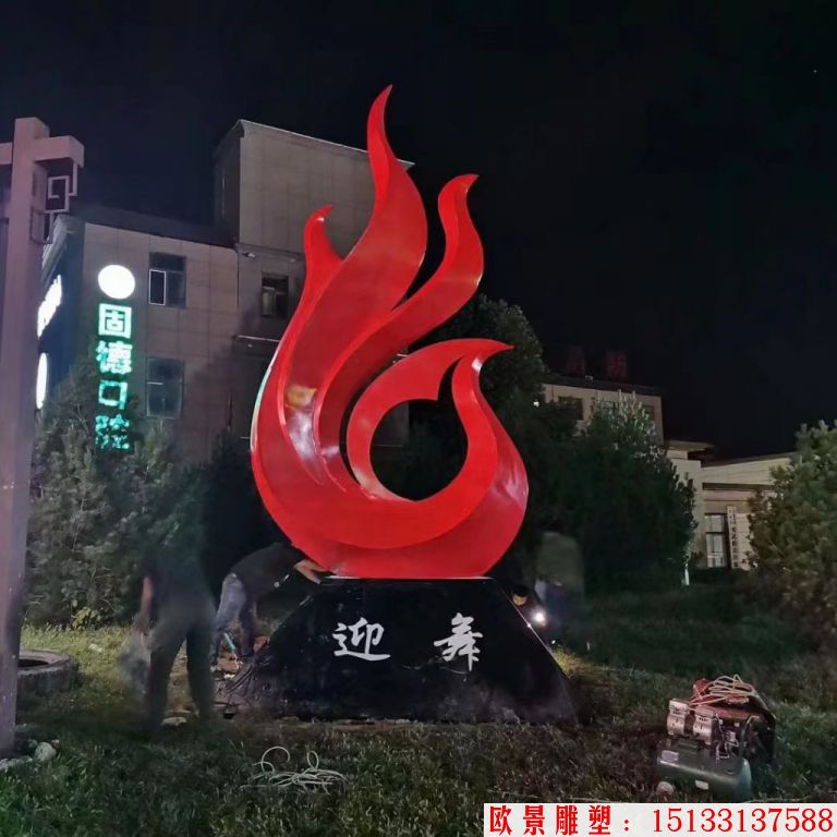 不锈钢凤凰雕塑 红色喷漆效果动物凤凰1