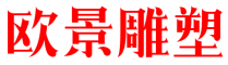 河北欧景不锈钢雕塑公司